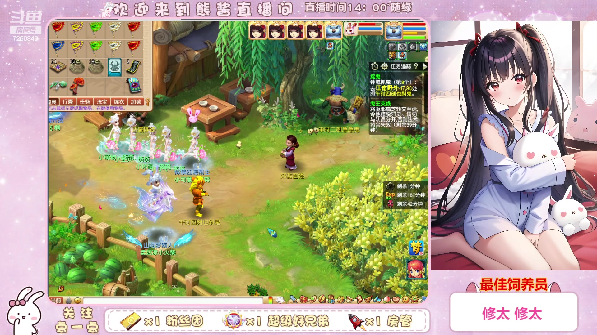 【2023-01-27 13点场】熊酱丶：干啥啥不行 抓鬼第一名