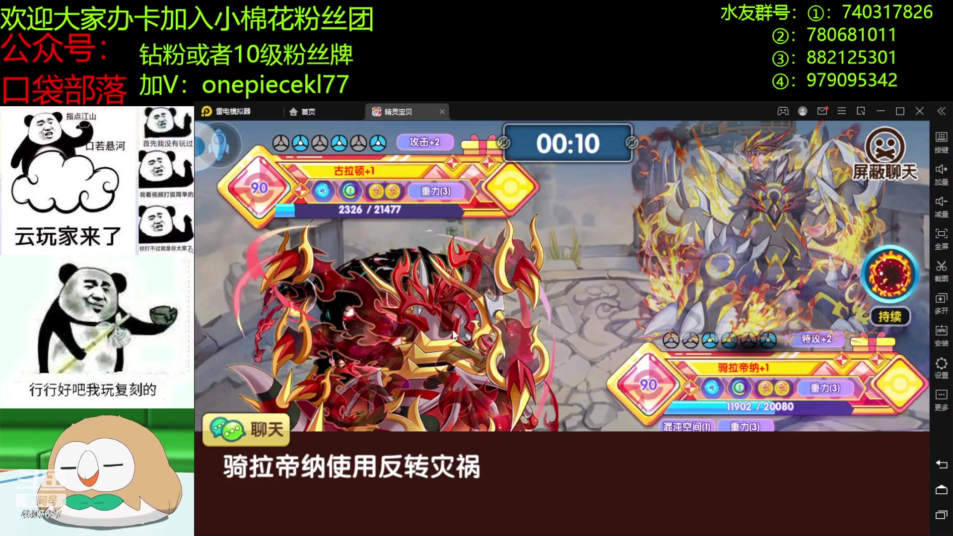 【2023-01-27 23点场】失眠君灬灬：失眠君：兔年行大运！