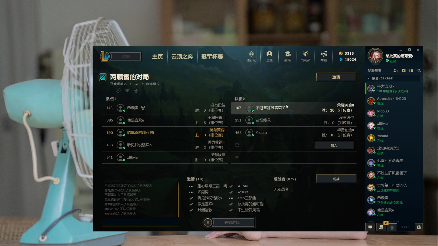 【2023-01-23 22点场】憨批姐姐沫萱：【大姨】往前走 别回头