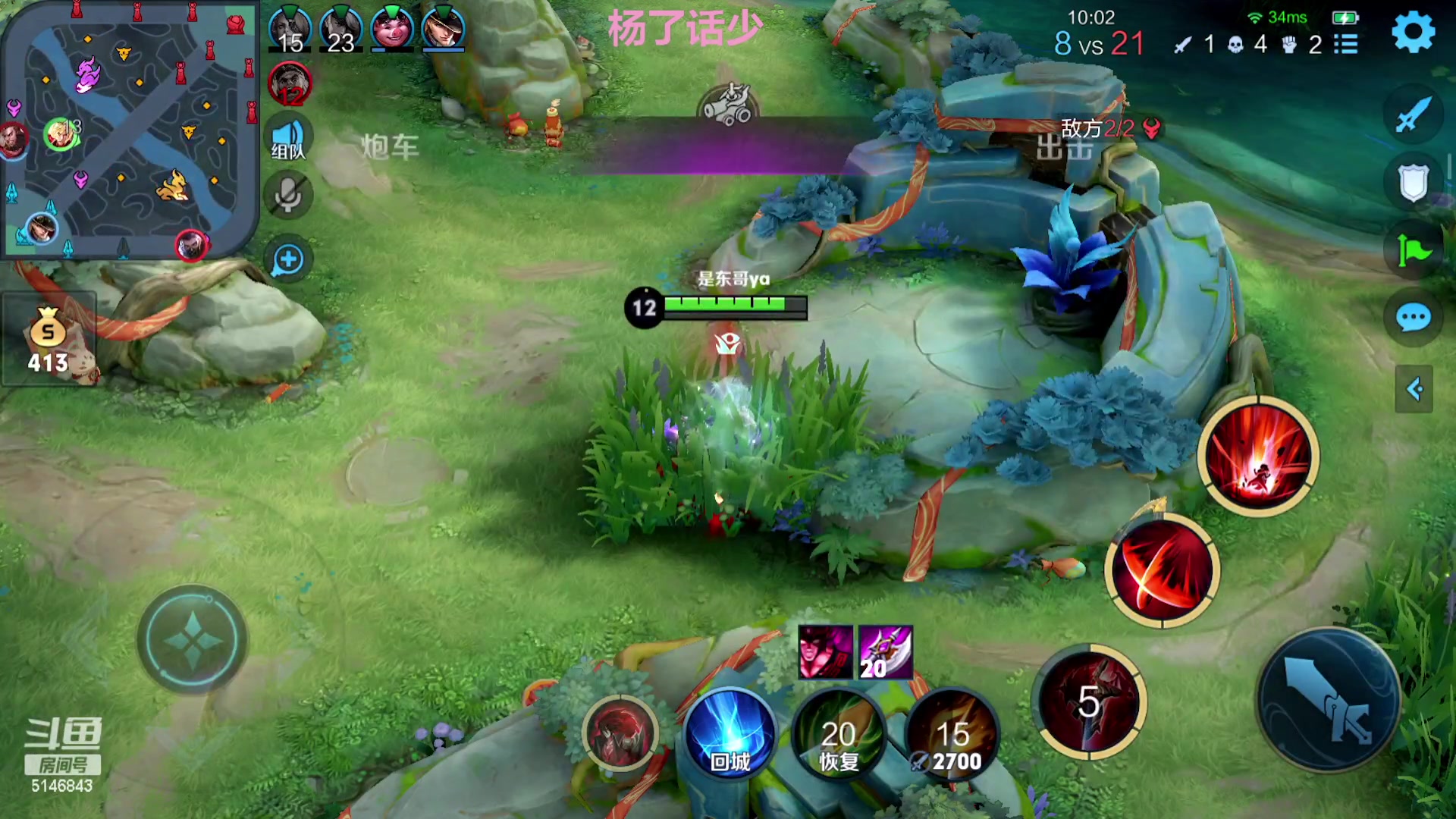 【2023-01-27 10点场】小啊鹏Zz：国服暗光信 死3次请举报