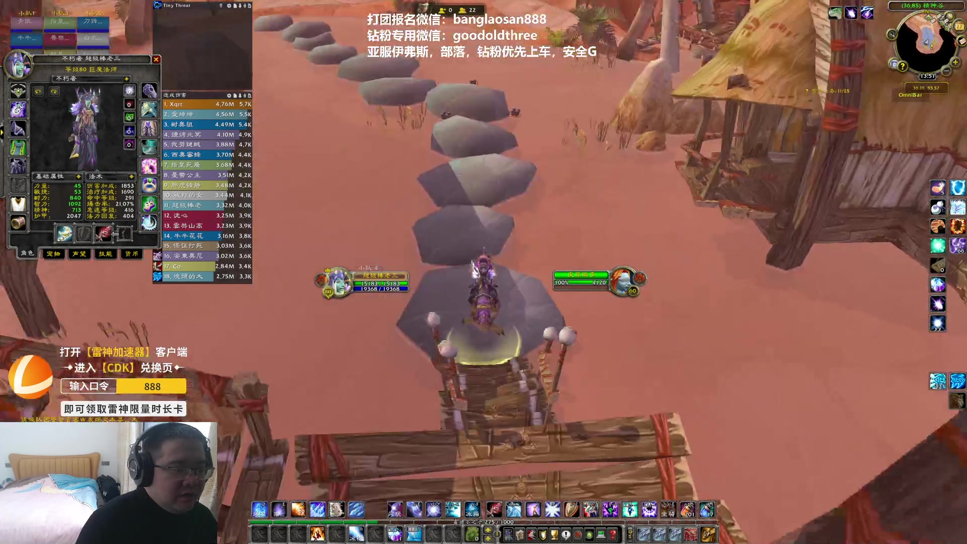 【2023-01-27 13点场】棒老三：困难模式坦克大战！