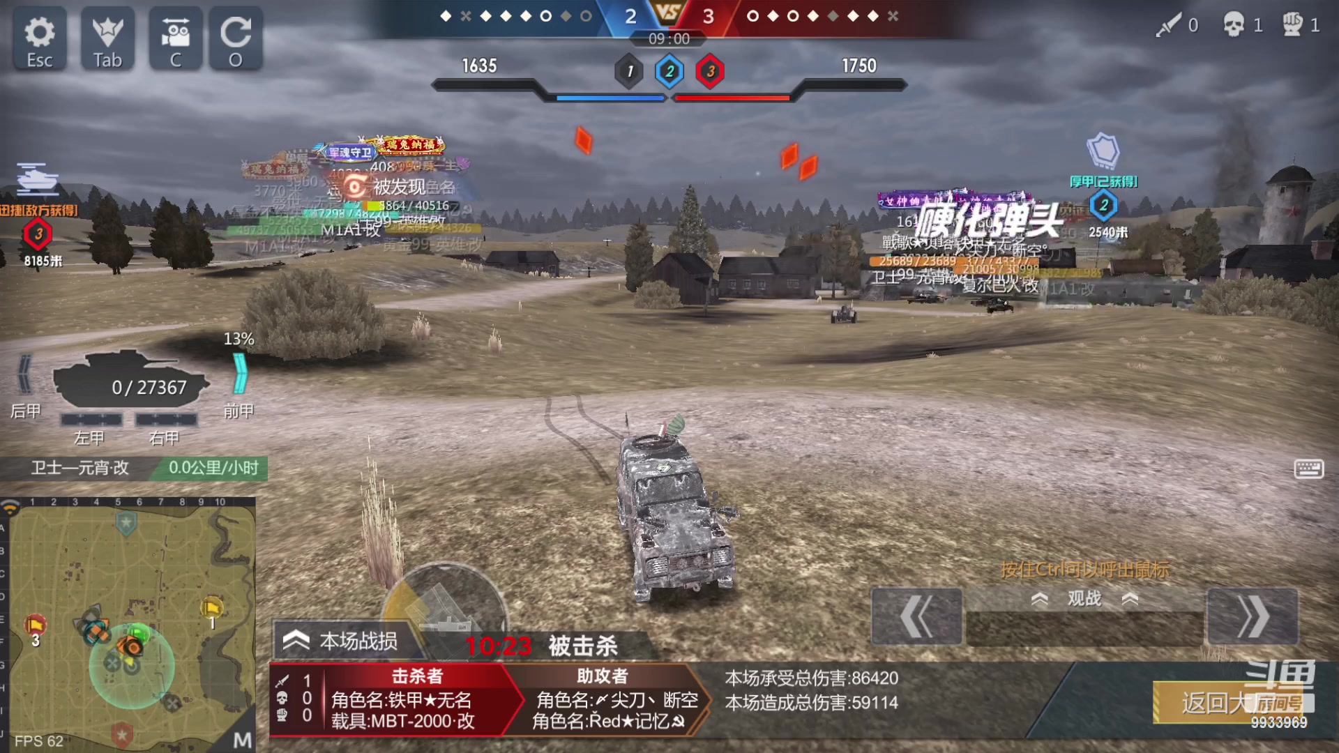 【2023-01-25 09点场】神怒布雷多：神怒布雷多的直播间