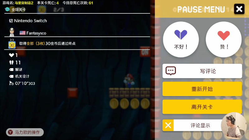 乱掉了