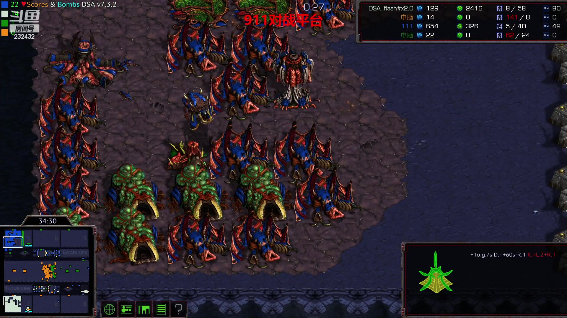 【2023-01-27 02点场】星际DSA联赛：国服没了！