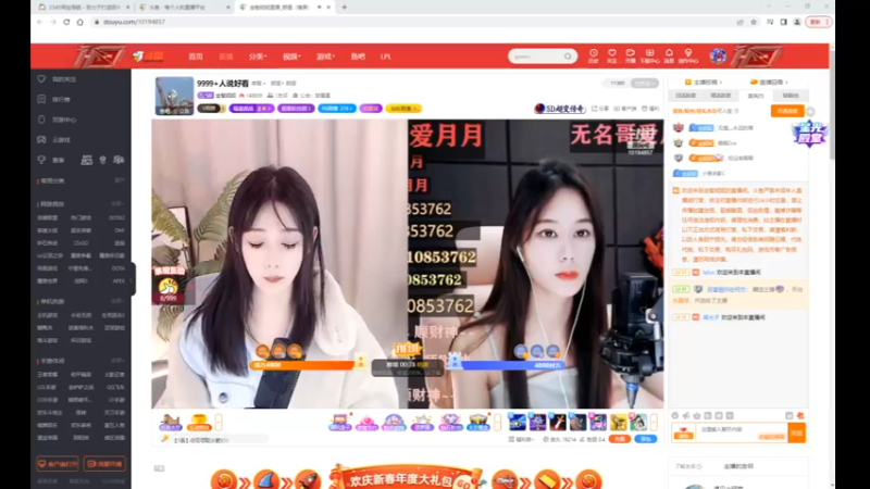desktop 2023-01-15 09-29-10