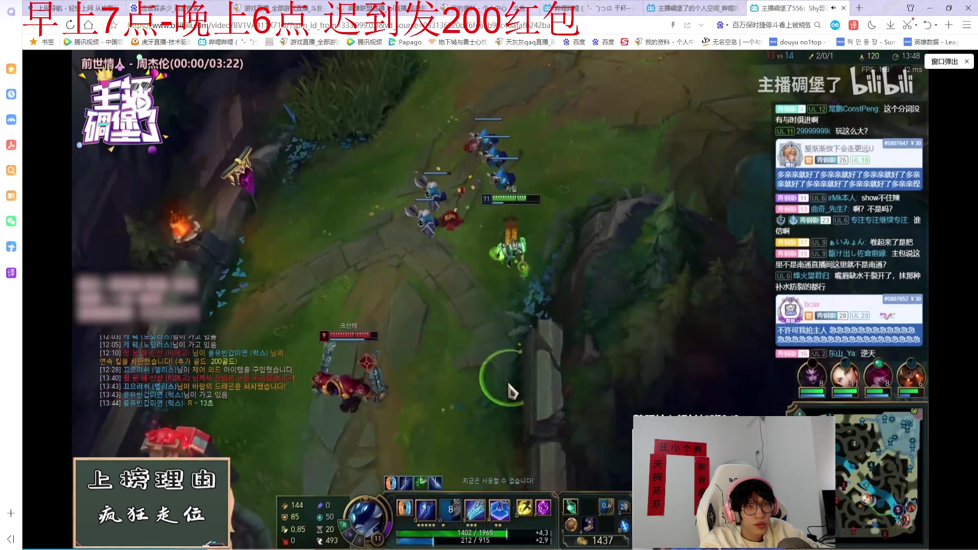 【2023-01-27 13点场】天灰灰qaq：峡谷认真冲第一 加油