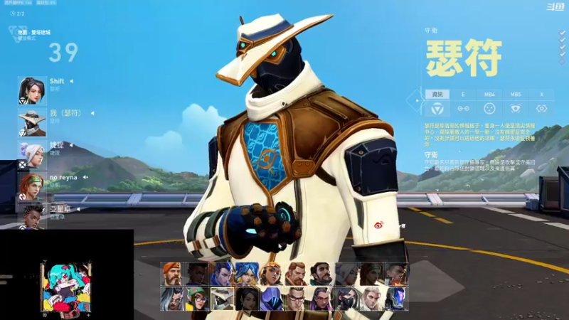 【2023-01-27 00点场】Yoru阿夜：Yoru:亚服第二冲亚服第一