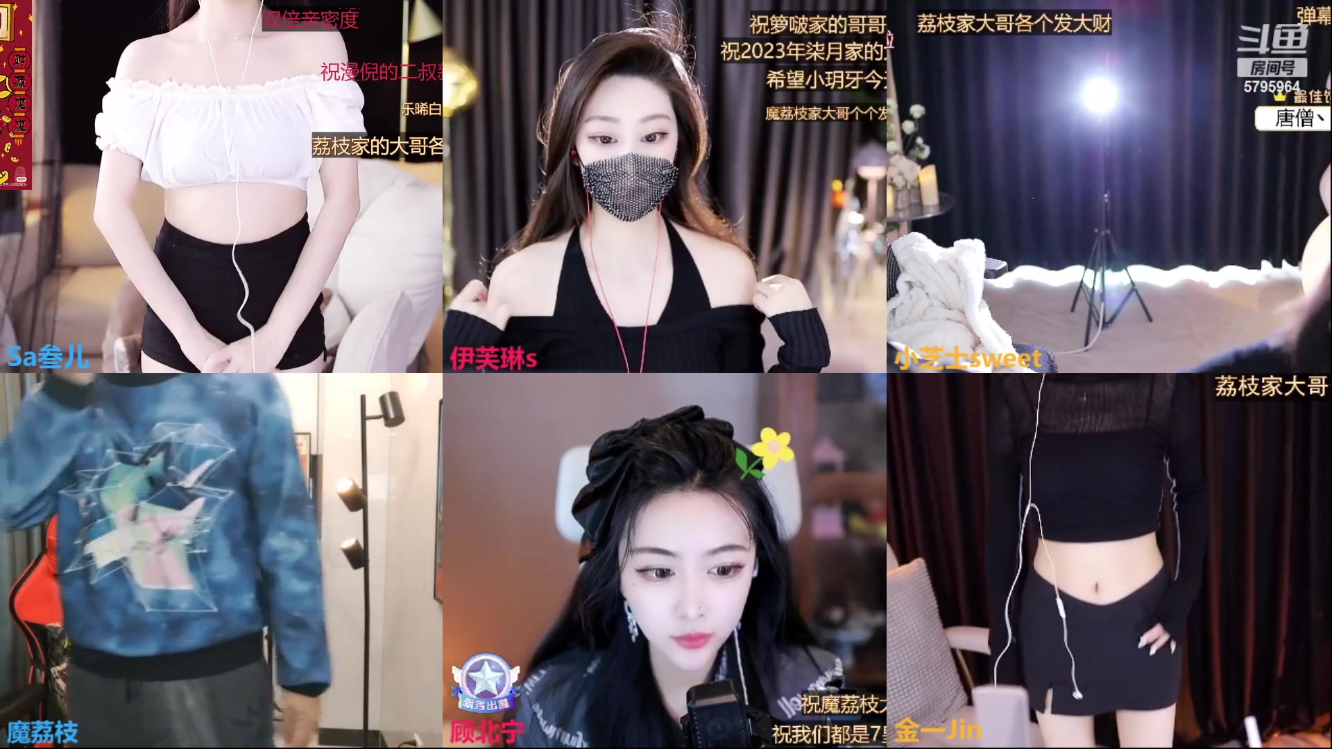 【2023-01-27 12点场】Sa叁儿：【成都】新年快乐呀