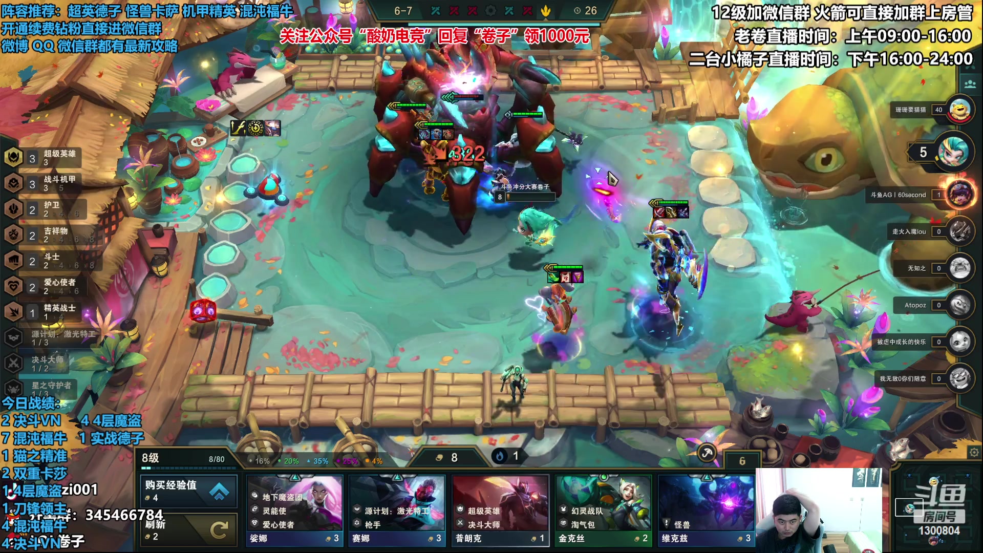 【2023-01-27 15点场】卷子丶：大家新年快乐，今天还是拳套小子！！！