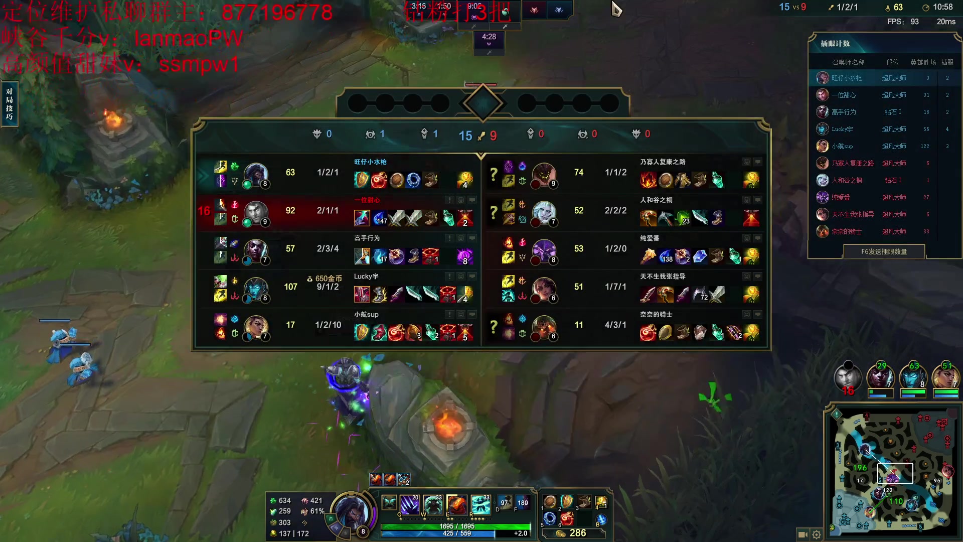 【2023-01-27 13点场】Night丶杀神风：我乌迪尔前十五分钟的神！