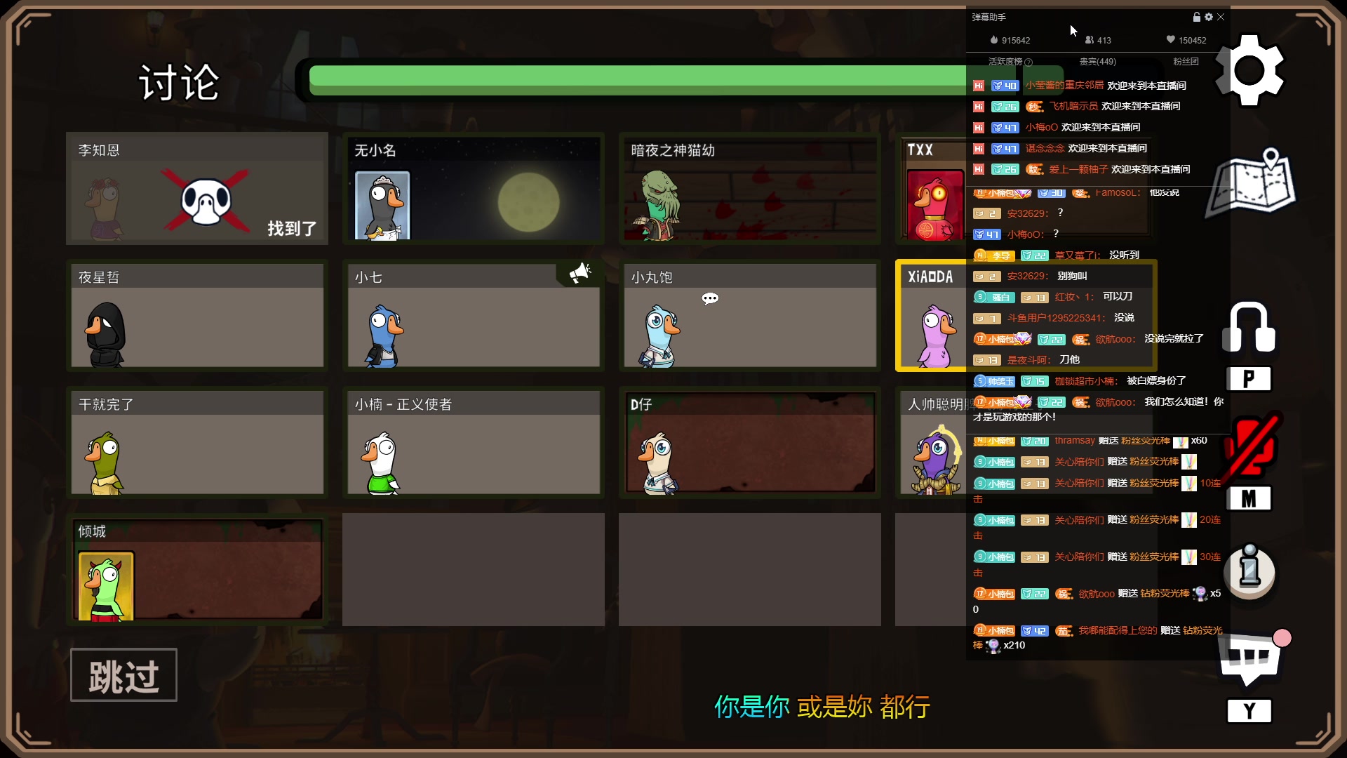 【2023-01-27 00点场】小楠ouo：冷静冷静不上头