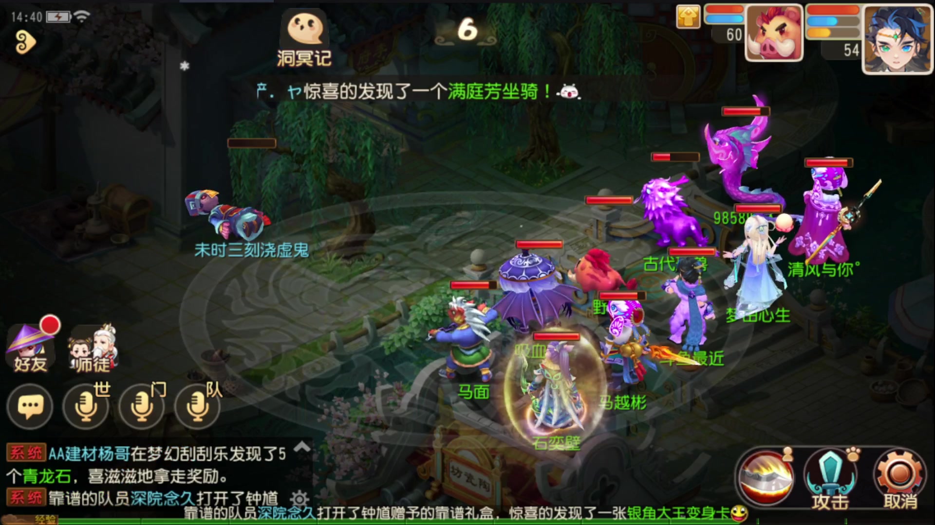 【2023-1-23 14点场】手机最近在家:欢迎欢迎嘿嘿