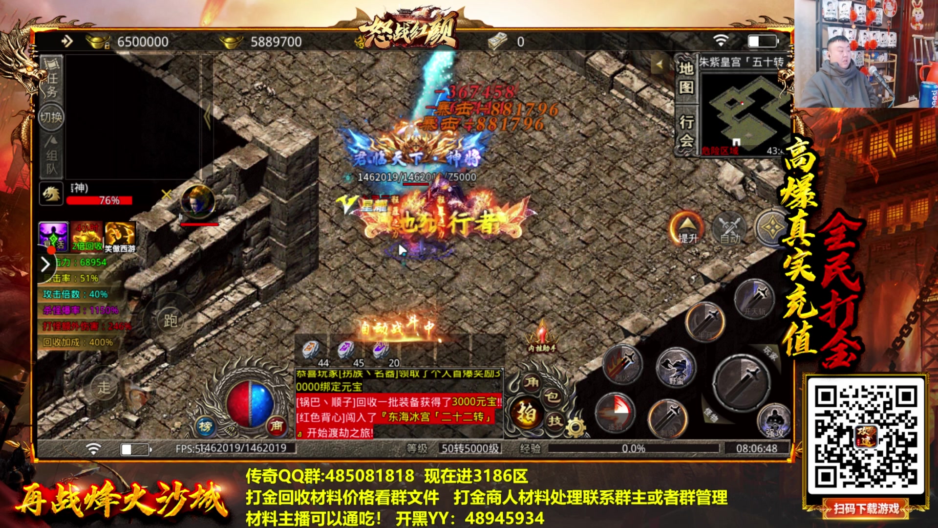 【2023-01-27 07点场】放逐大帝灬：诸位爷，里边请！