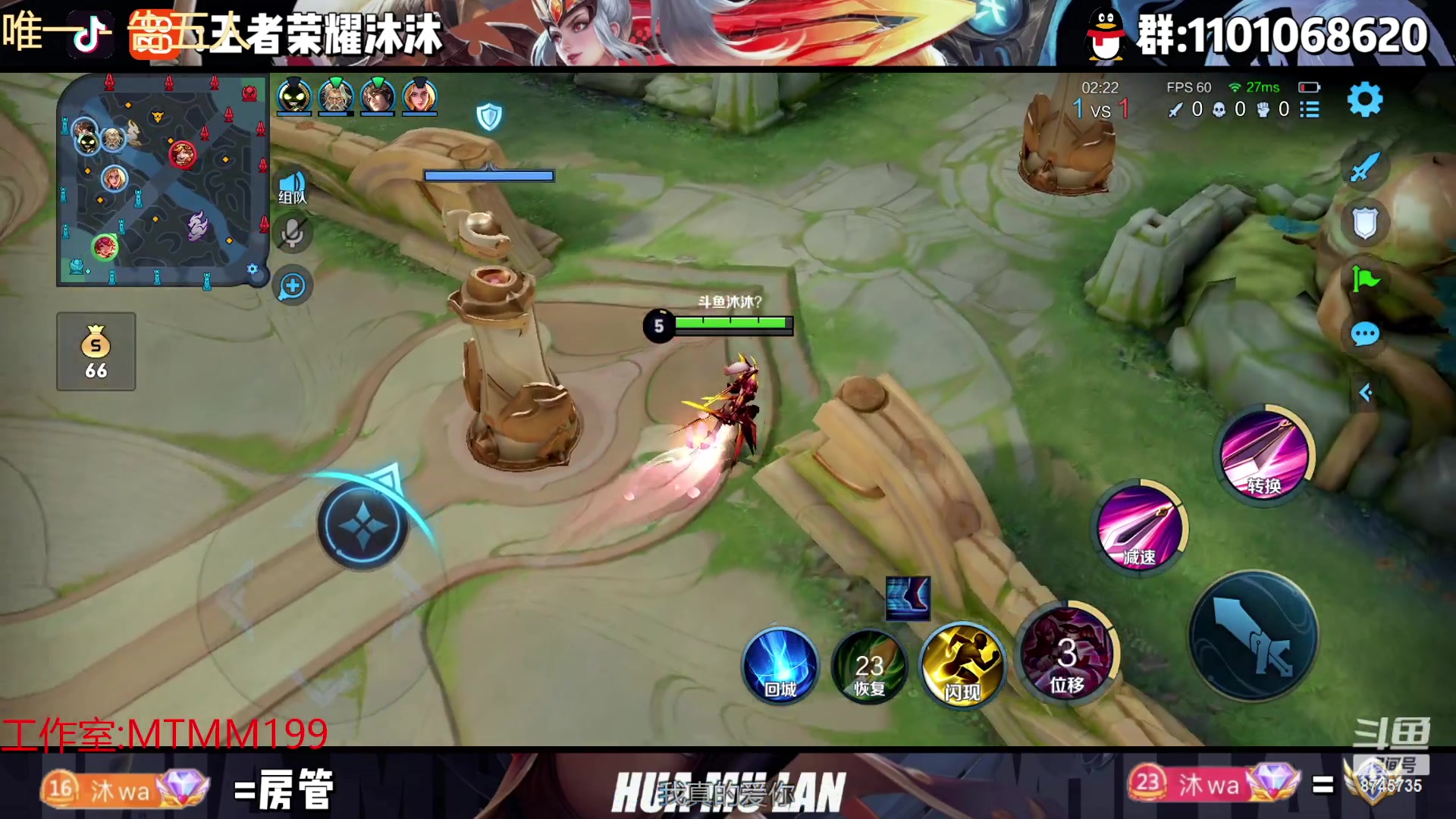 【2023-01-27 04点场】沐沐Ccccc：巅峰赛冲第二个国服！2100乱杀