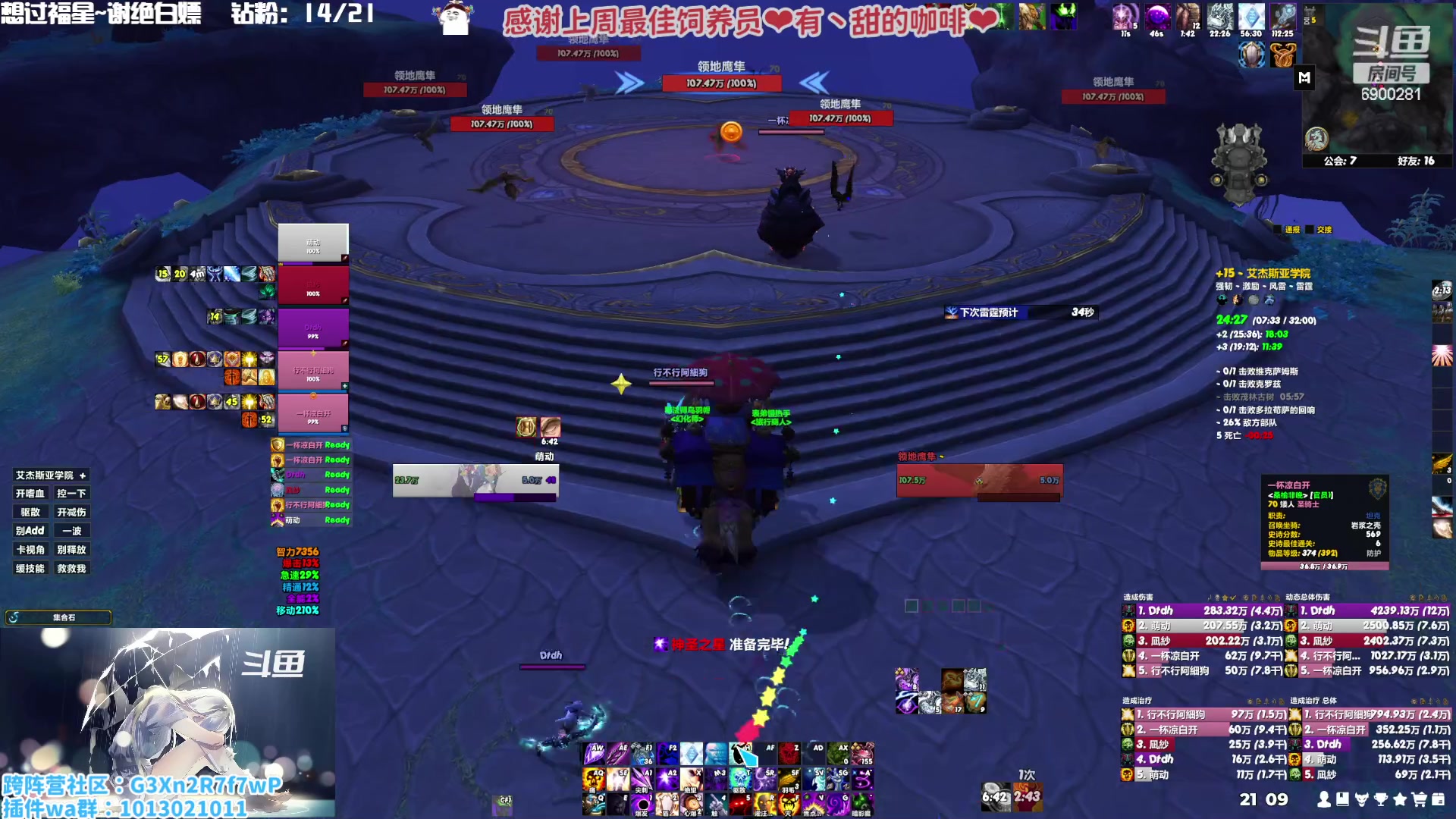 【2023-01-26 20点场】巫笑笑：巫巫：晚上播一会 亚服暗影之月lm