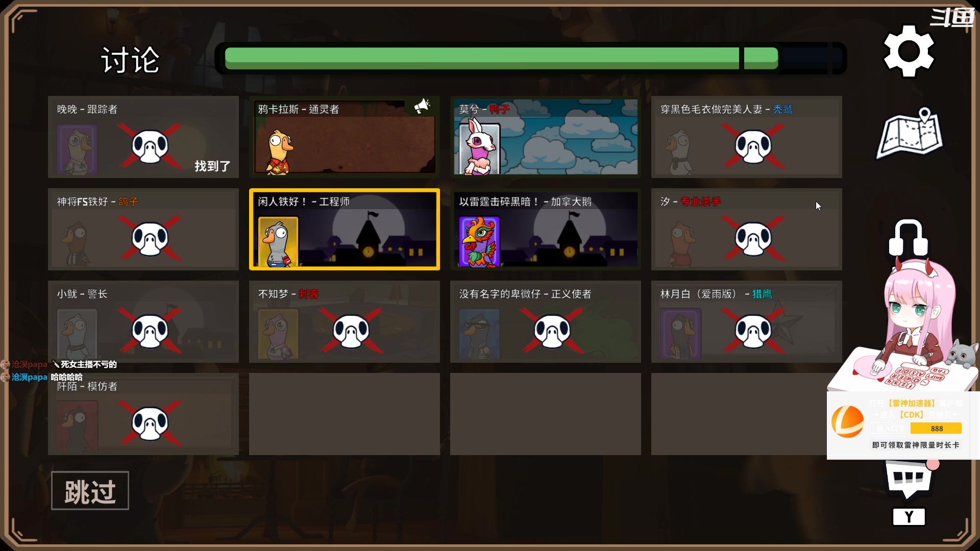 【2023-01-27 17点场】晚晚呦：【晚晚】被子外面很危险!