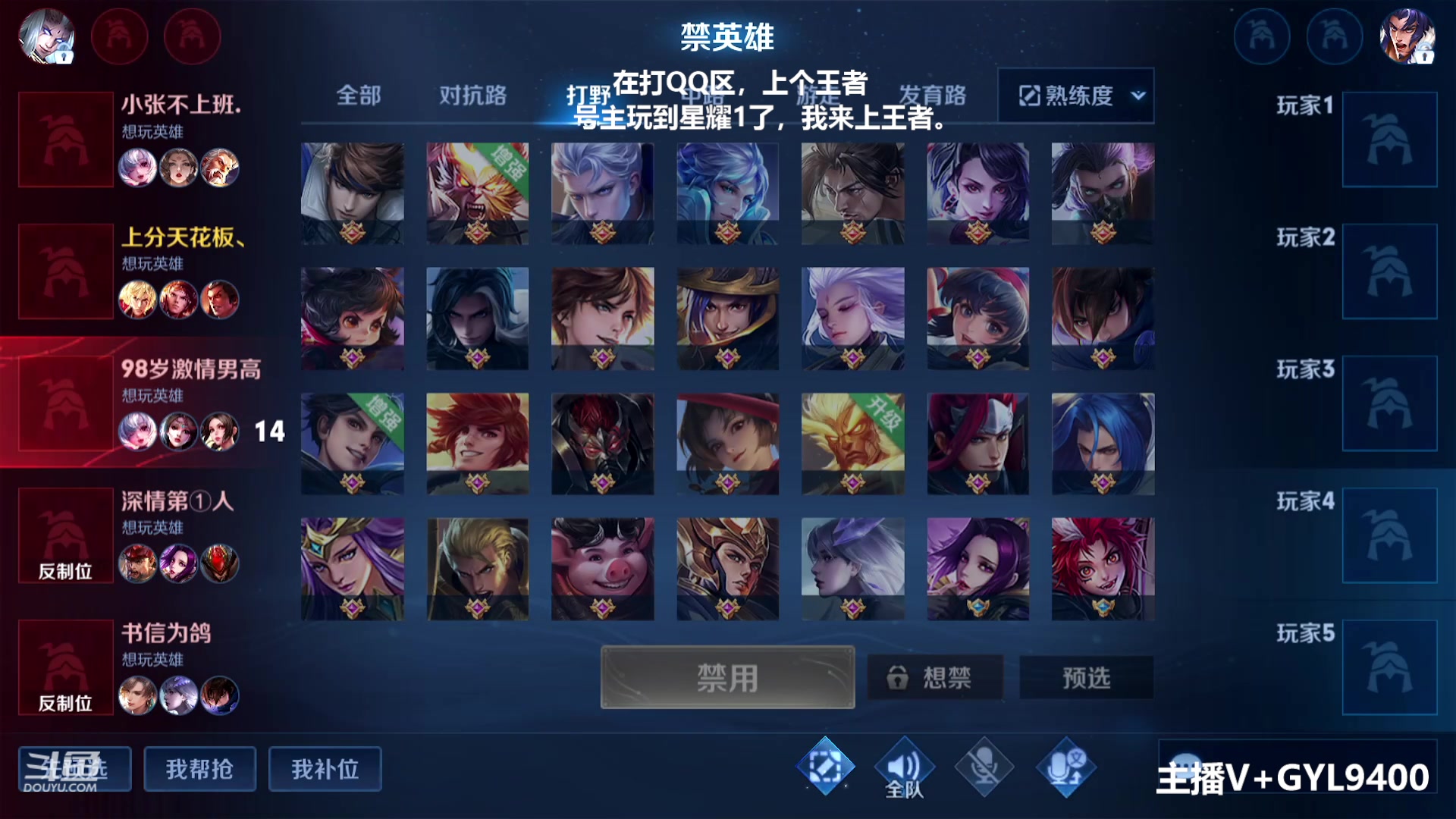 【2023-01-27 08点场】Fly高一刀：高一刀：天花板来了