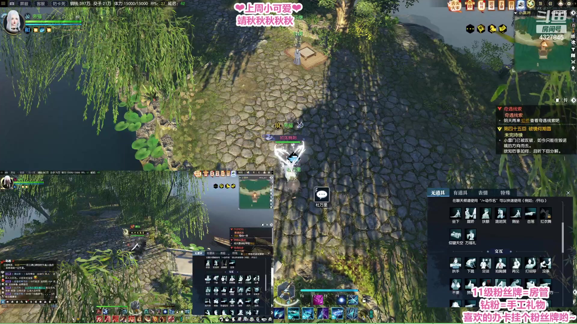 【2023-01-25 08点场】柠萌小瞳宝丶：【宅女瞳宝】兔年大吉哟~～