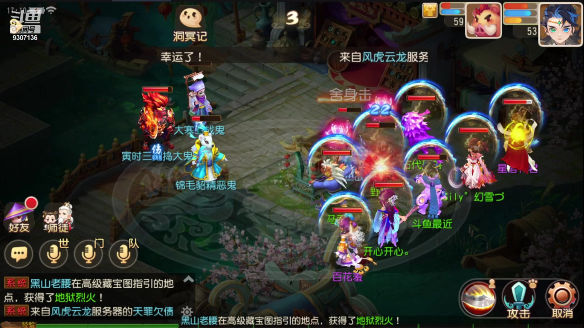 【2023-1-21 16点场】手机最近在家:欢迎欢迎嘿嘿