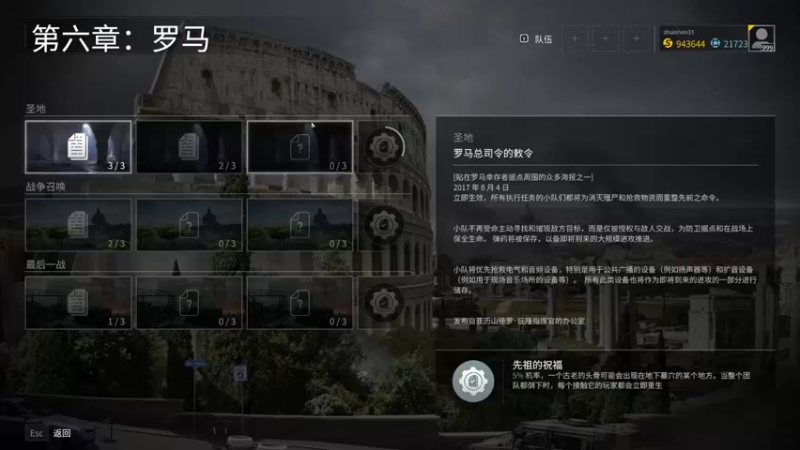 【2023-01-27 18点场】FC老弊：僵尸世界大战 60651