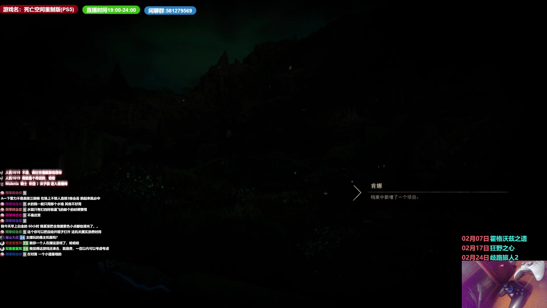 【2023-01-27 11点场】大黑单机：魔咒之地 上午收主线 晚0点新游