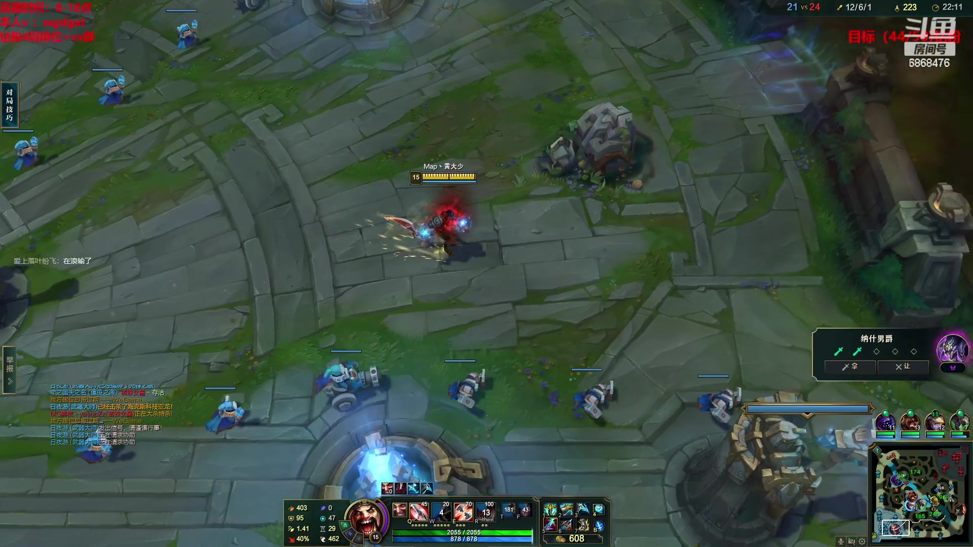 【2023-01-27 14点场】路浩东ouo：你们不配拥有治疗德莱文