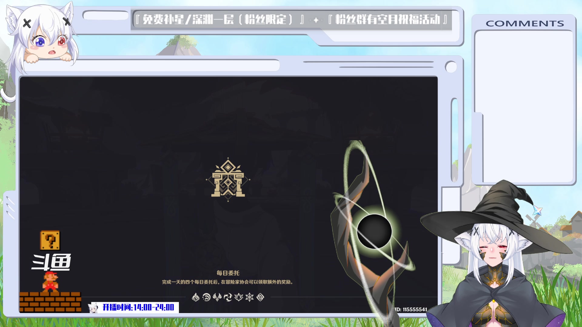 【2023-01-26 16点场】卡佬GTX1080tiPrime：『补星卡猫』卡佬祝你吉星高照合家欢乐