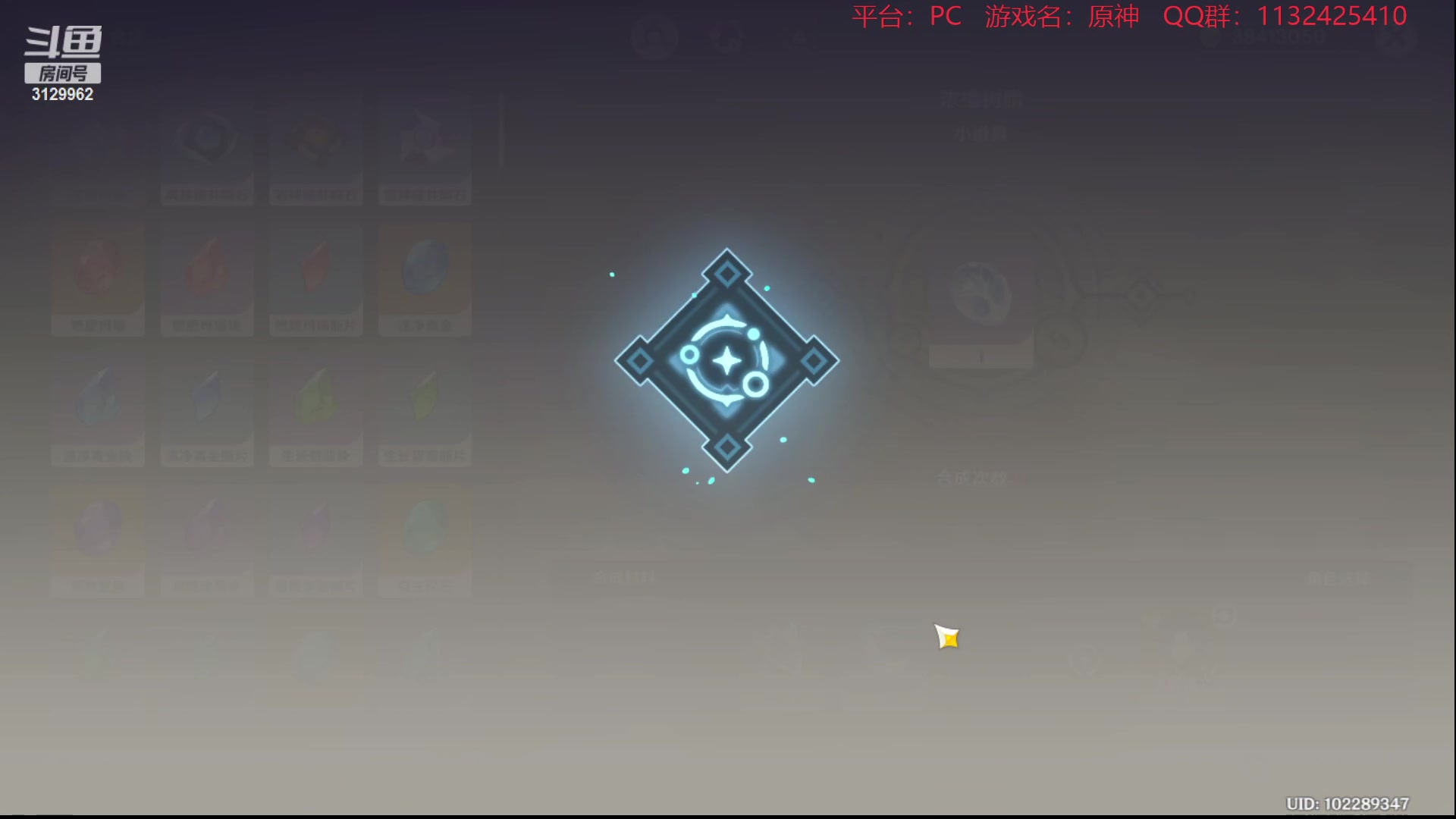 【2023-01-26 20点场】曉笛笛：原神3.4第9天！！！