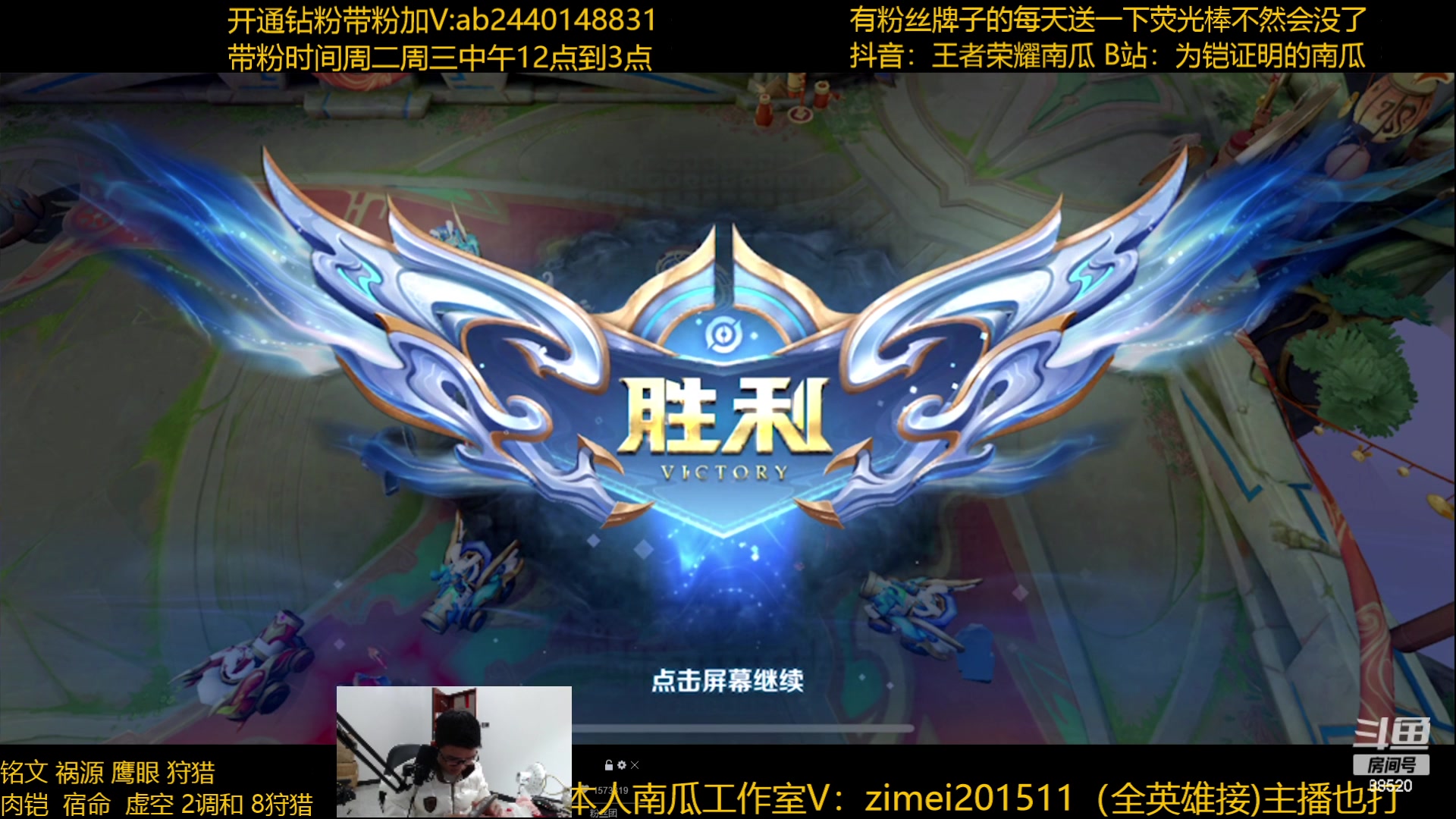 【2023-01-27 13点场】爱鱼丶南瓜：今天中午边路铠专场