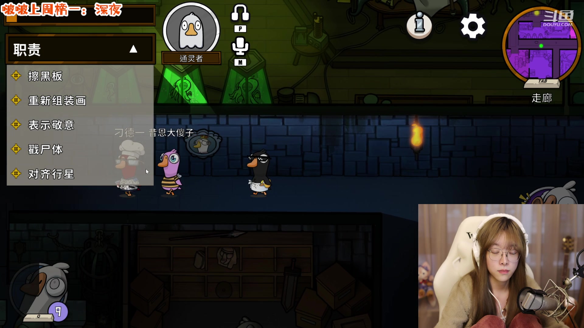 【2023-01-26 16点场】童猪啊i：今天也不化妆了- -