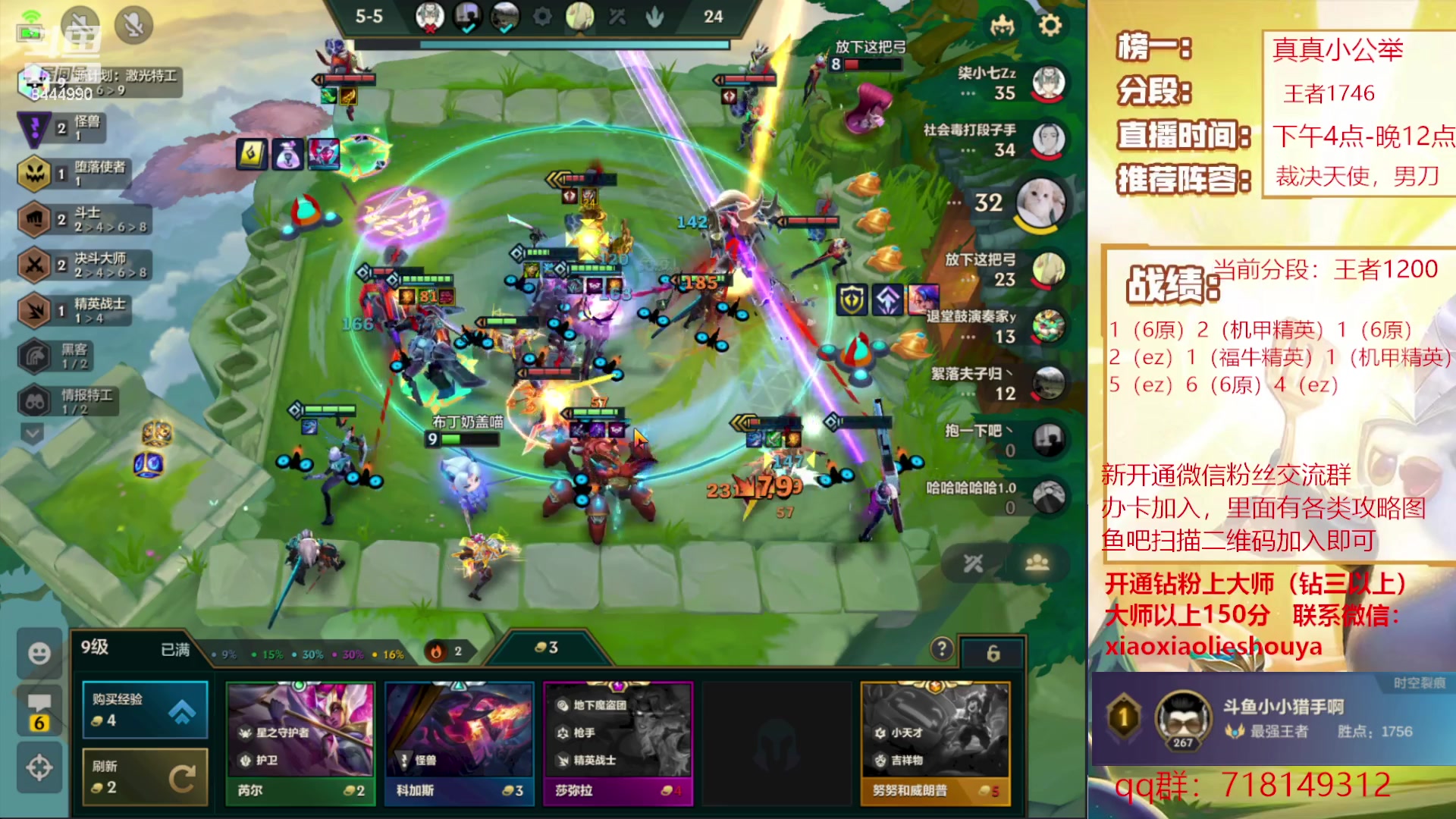 【2023-01-27 17点场】恶魔小小猎手：版本答案机甲猴子