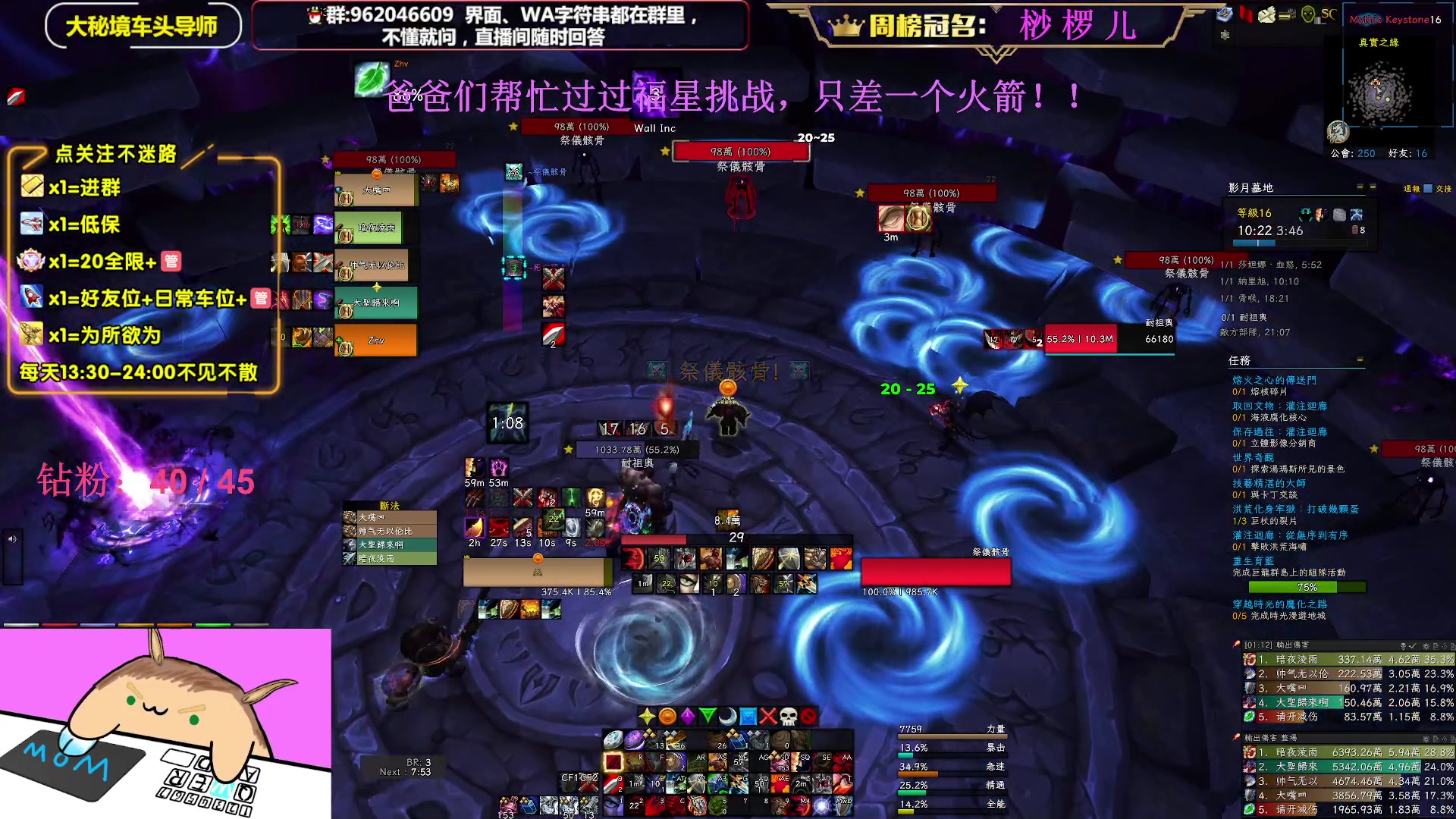 【2023-01-26 16点场】大嘴geigei：大嘴：新年快乐，大秘境车头导师！