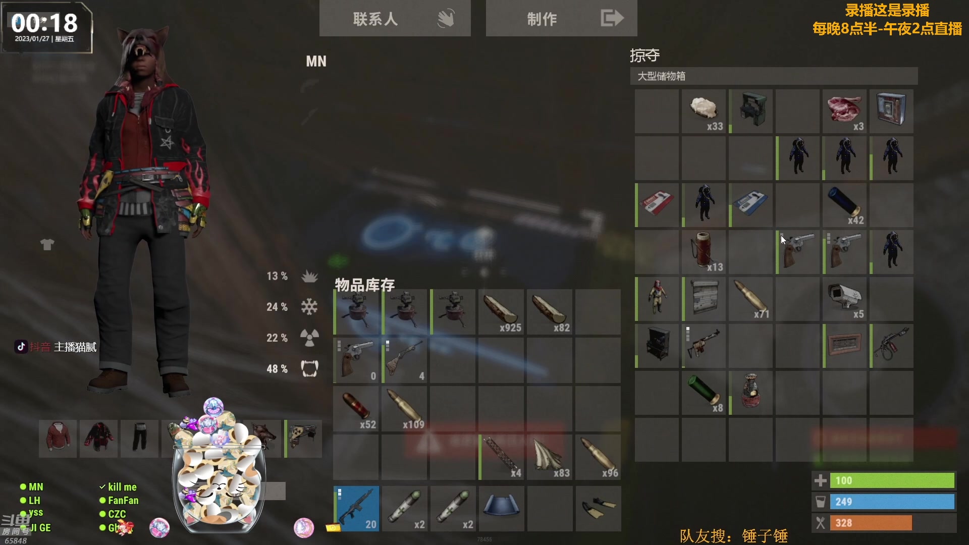 【2023-01-27 05点场】Happy丨猫腻：【猫腻】大家新年快乐