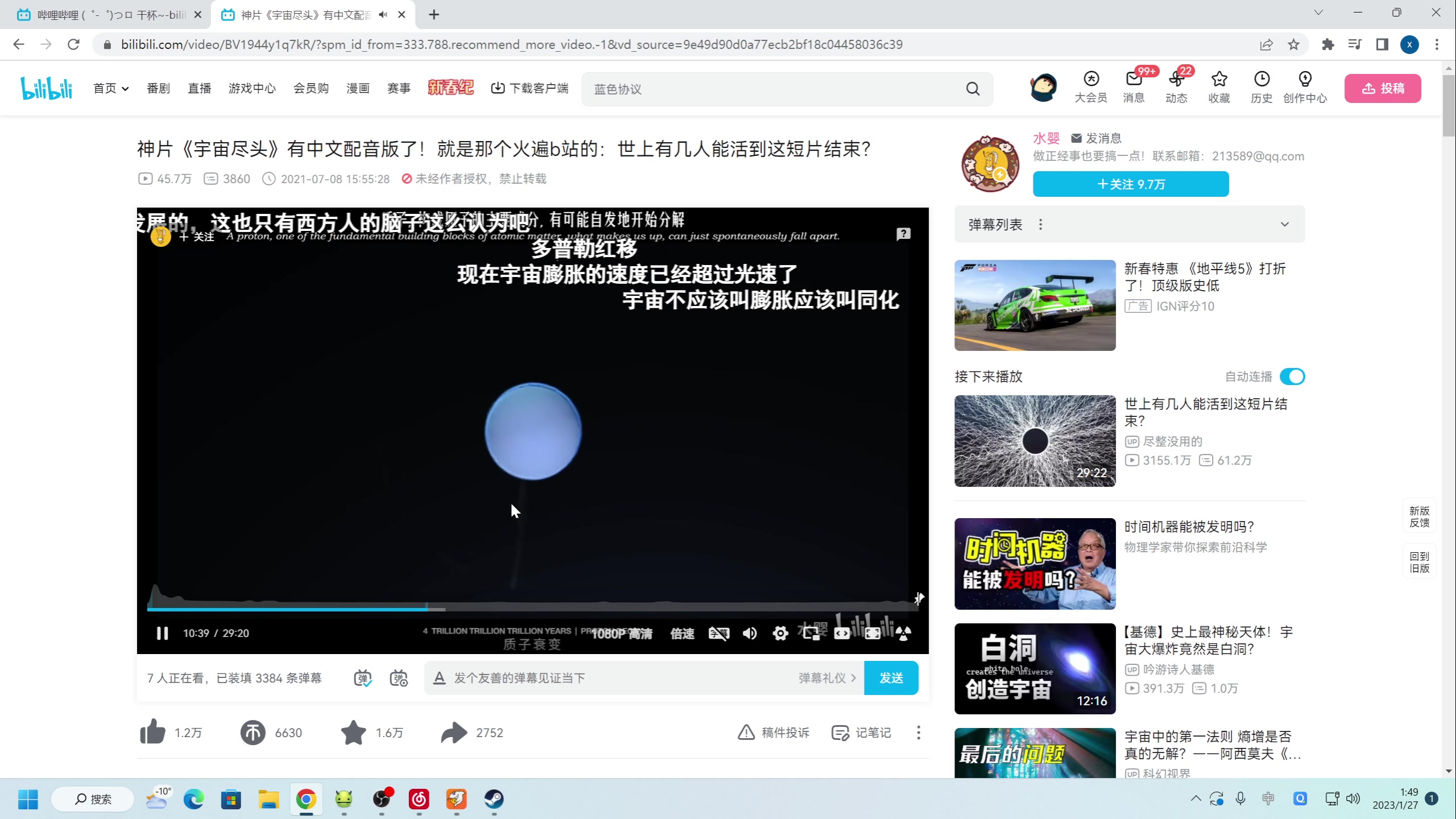 【2023-01-27 01点场】zard1991：zard1991 chill dude