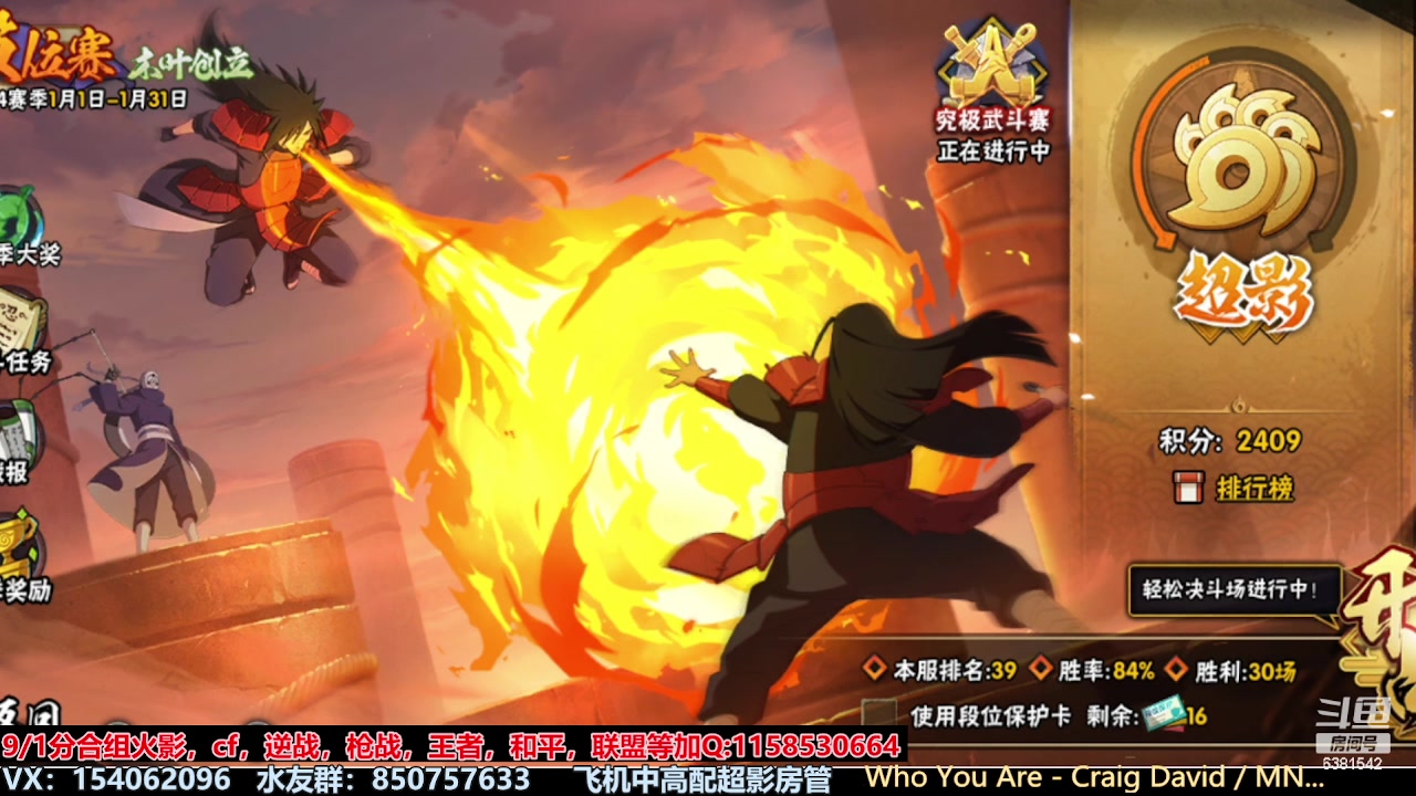 【2023-01-24 20点场】无心Modody：无心：新年快乐~