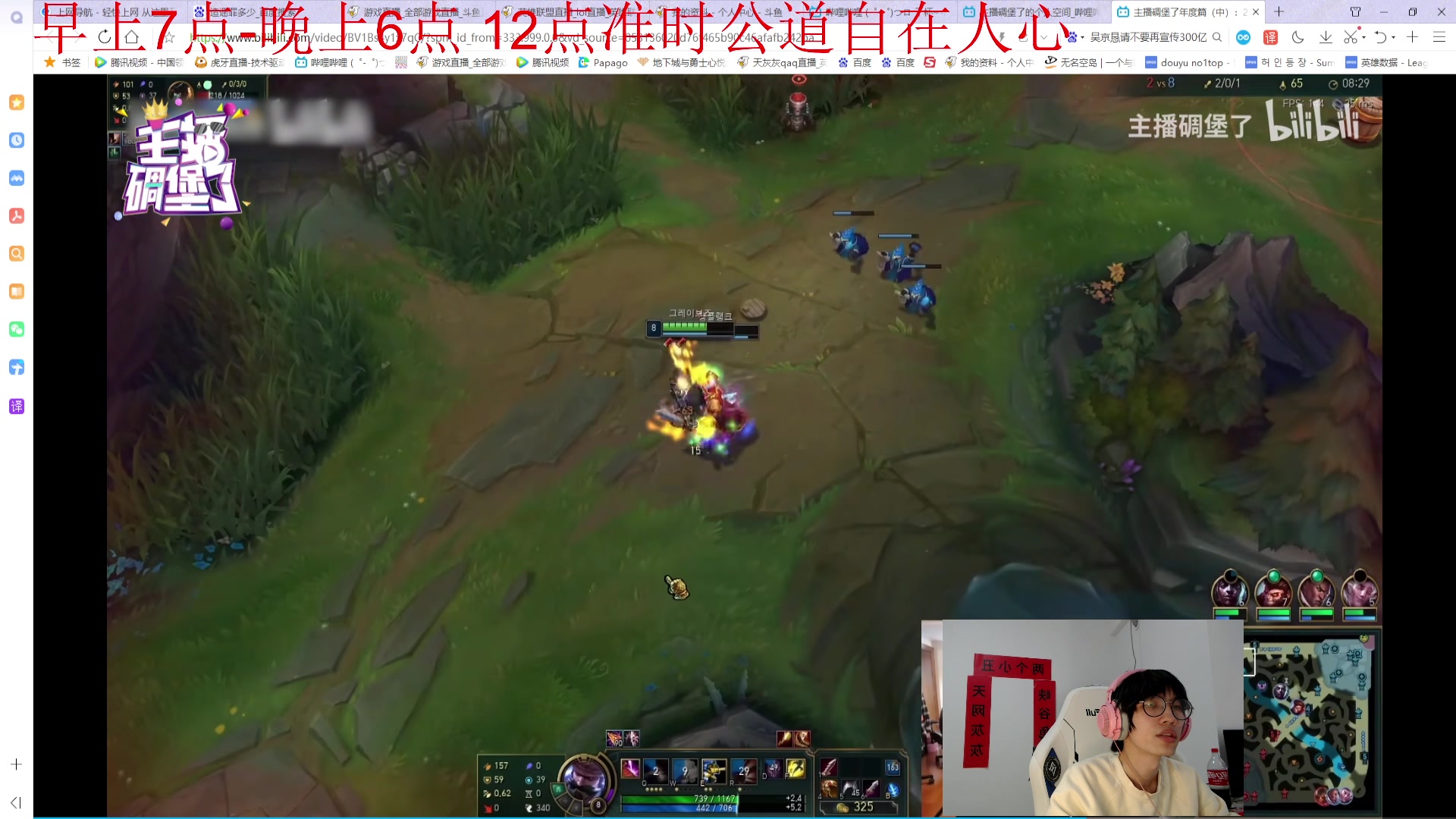 【2023-01-27 11点场】天灰灰qaq：峡谷认真冲第一 加油