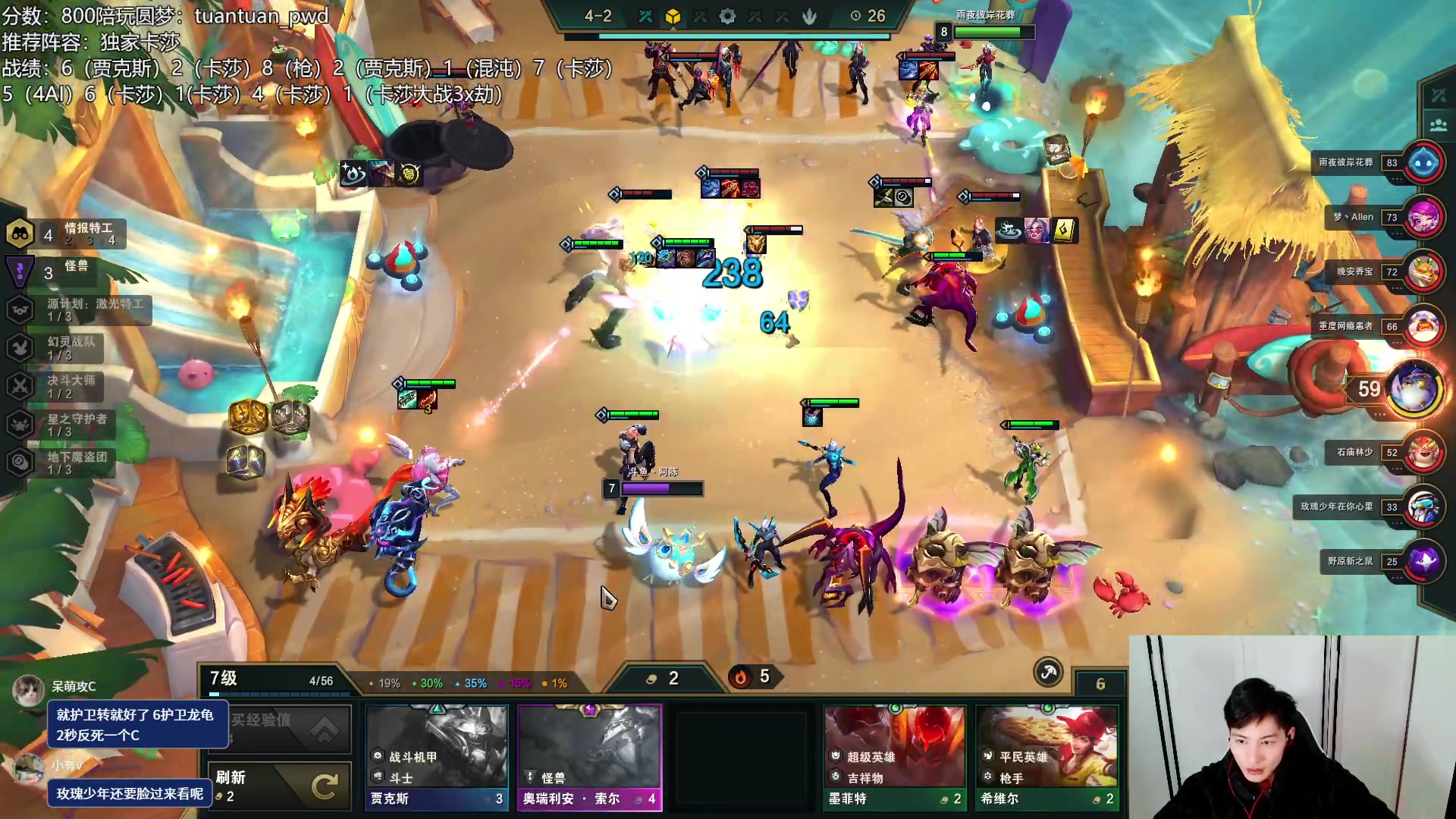 【2023-01-26 23点场】迅哥丶雨霖铃：新年快乐！王者排位！