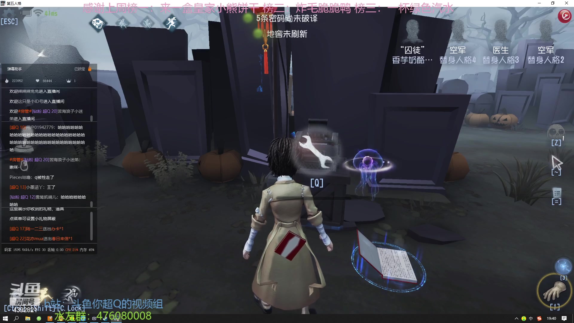 【2023-01-27 19点场】你超Q的：新年快乐，第五最好玩