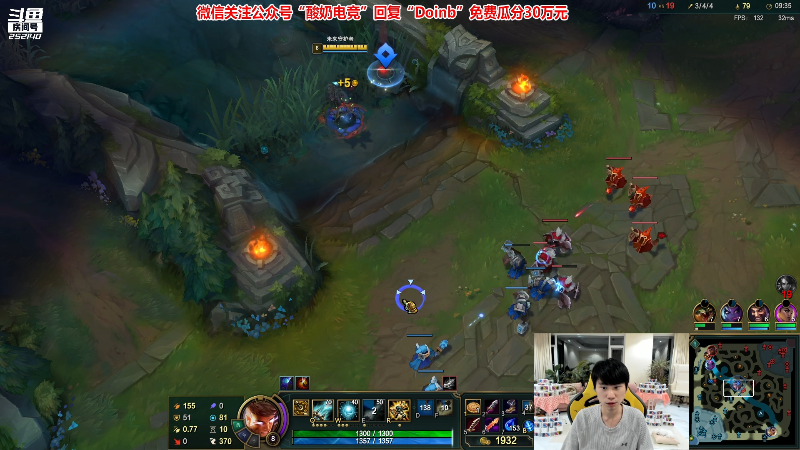 【英雄联盟】金咕咕金咕咕doinb的精彩时刻 20230127 01点场