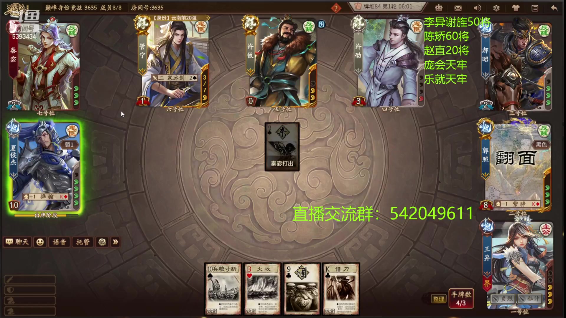 【2023-01-22 23点场】光栅圣泽：国服第一步练师皮肤已上线