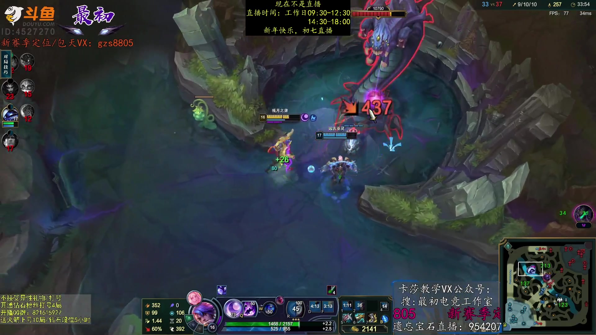 【2023-01-27 13点场】最初卡莎：第一卡莎：卡莎全网最详细教学