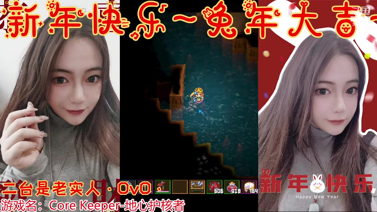 【2023-01-27 16点场】云樱花颜金步摇S：【二】灯火照人间，举杯敬此年