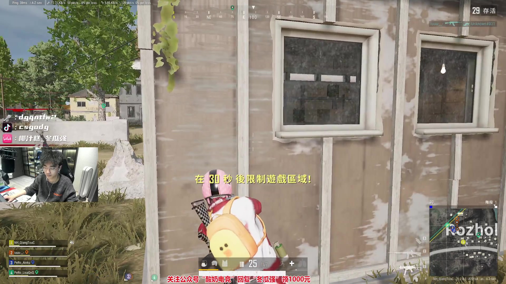 【2023-01-27 03点场】椰汁糕冬瓜强：全DY家庭地位最高的男人