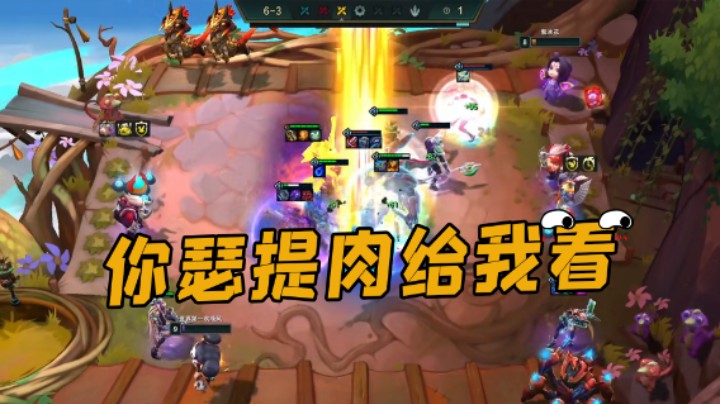 你瑟提肉给我看