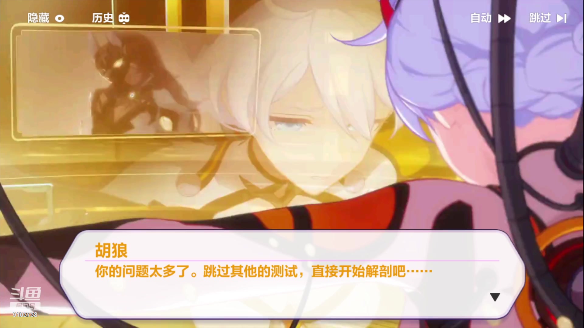 【2023-1-26 13点场】冬眠的猫熊F:崩坏3；萌新