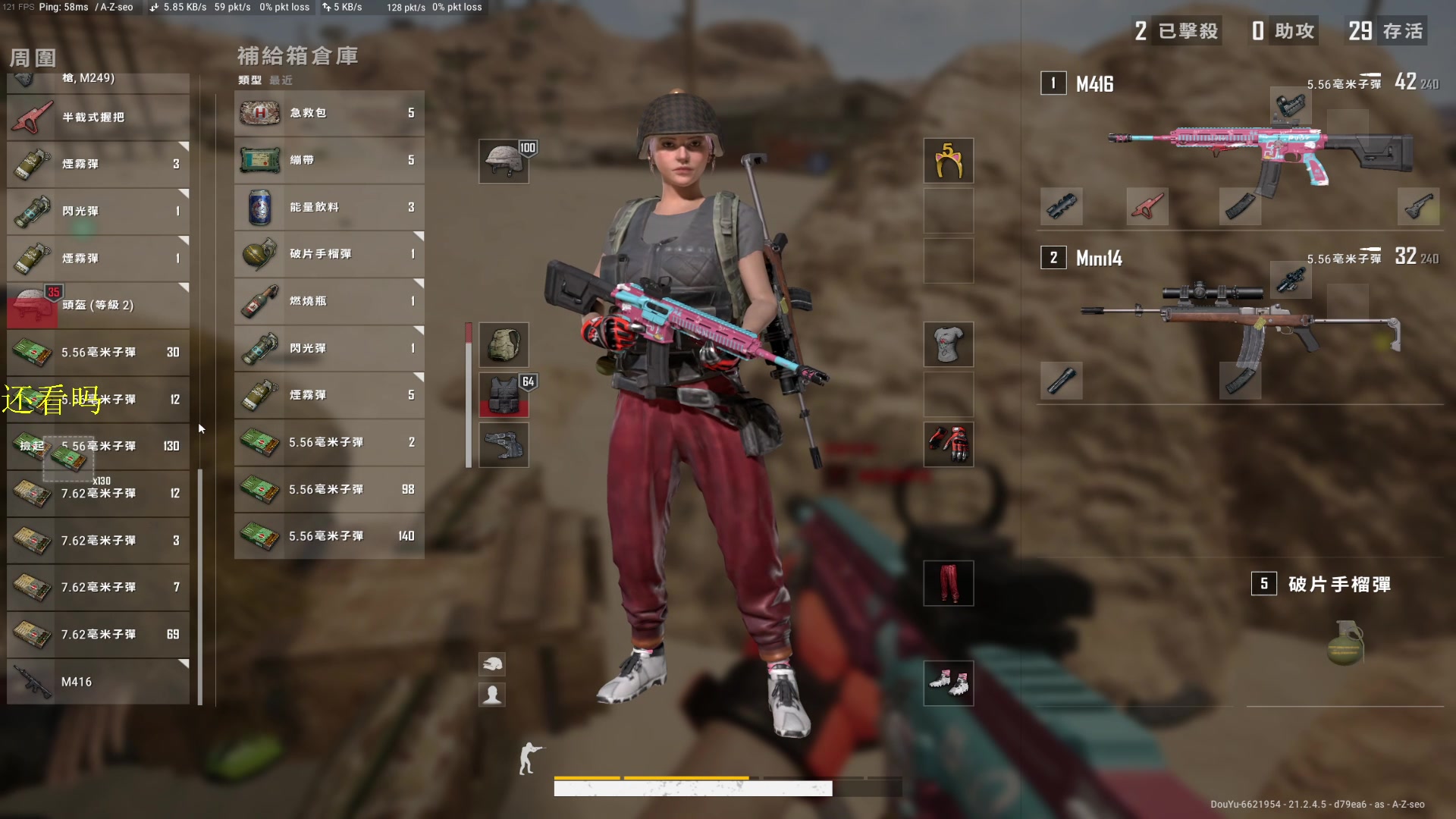 【2023-01-26 08点场】憨厚的小5：武仔：只为一人播 6621954