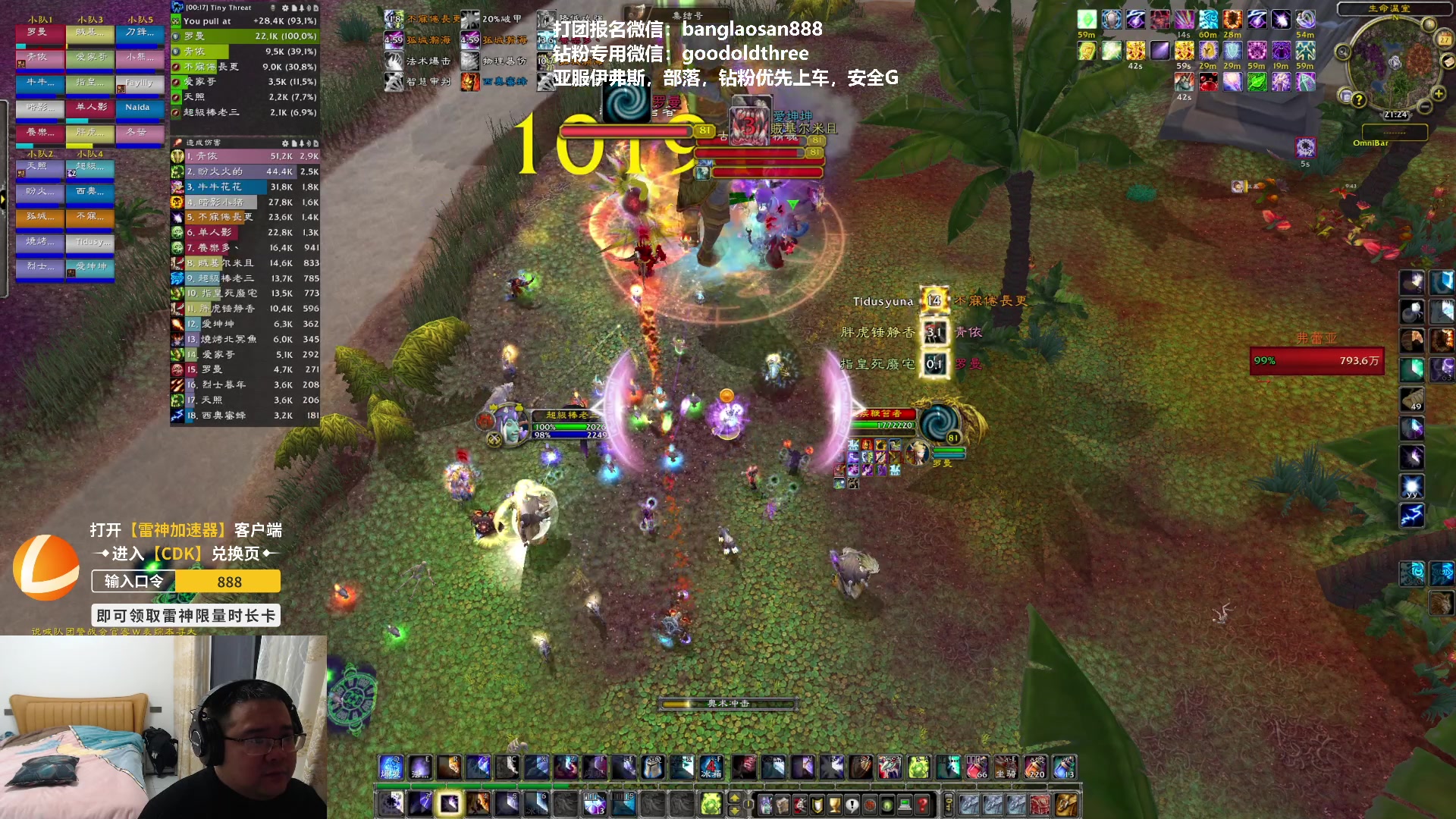 【2023-01-27 20点场】棒老三：困难模式三树大战！