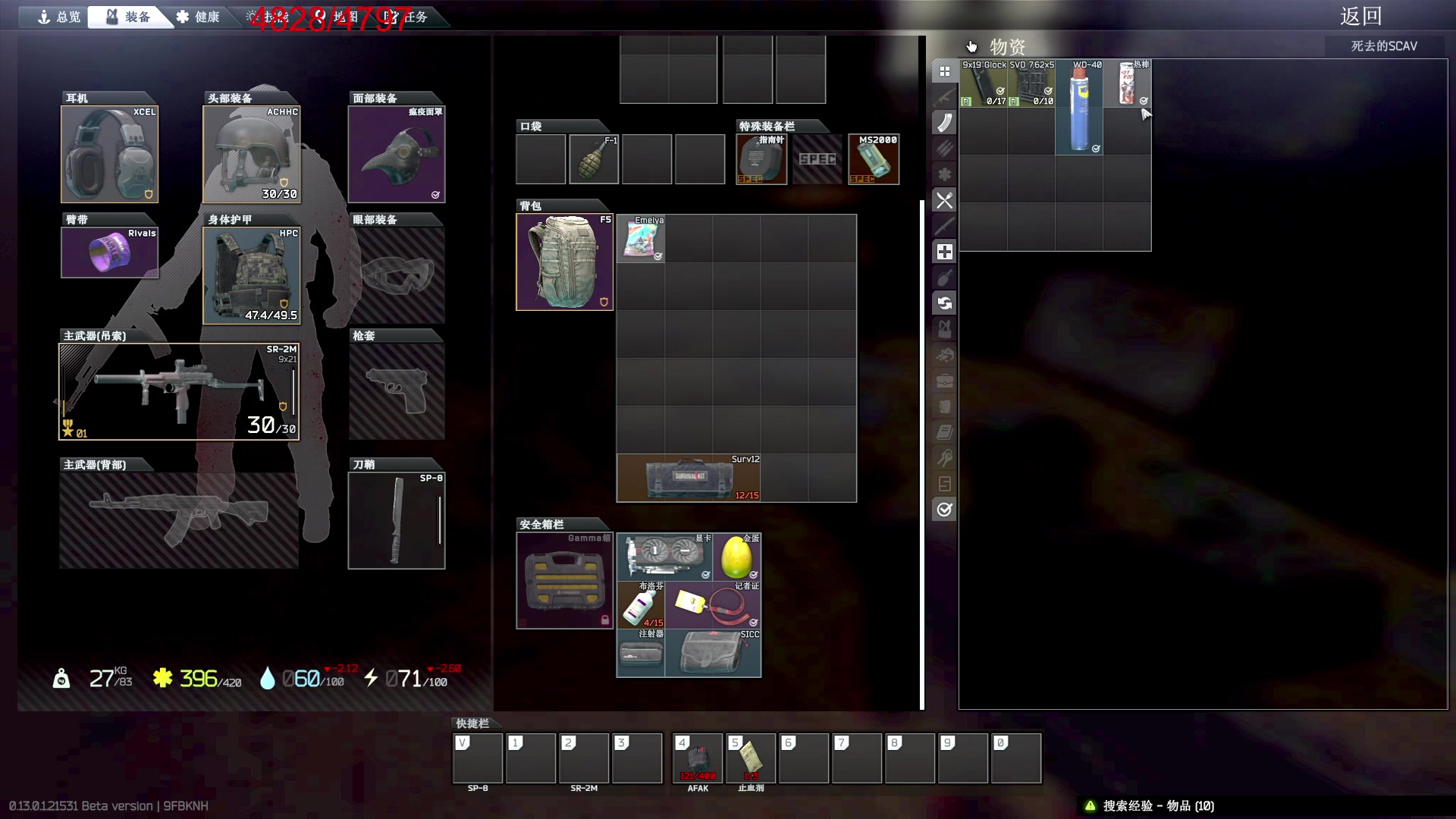 【2023-01-27 08点场】郑伟丶：26号下午见兄弟们