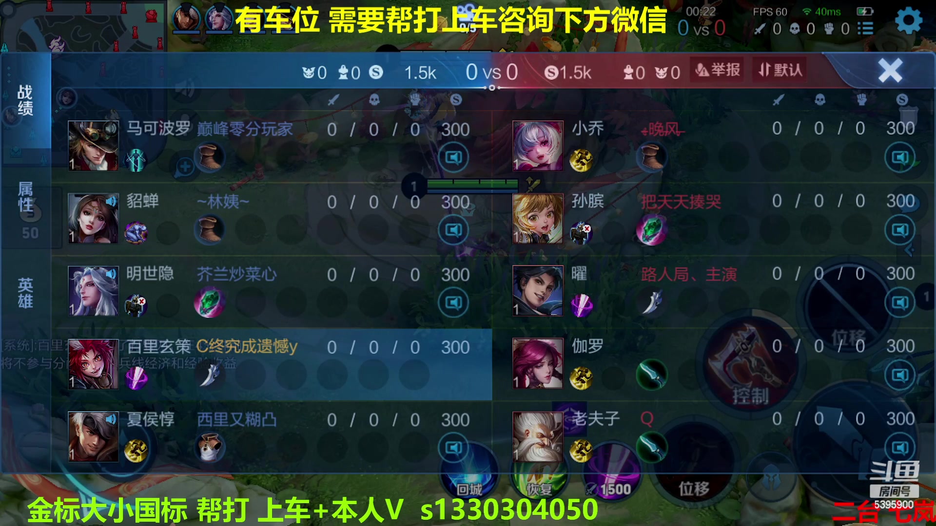 【2023-01-27 11点场】A老回：有车位  国一玄策带粉大展宏兔