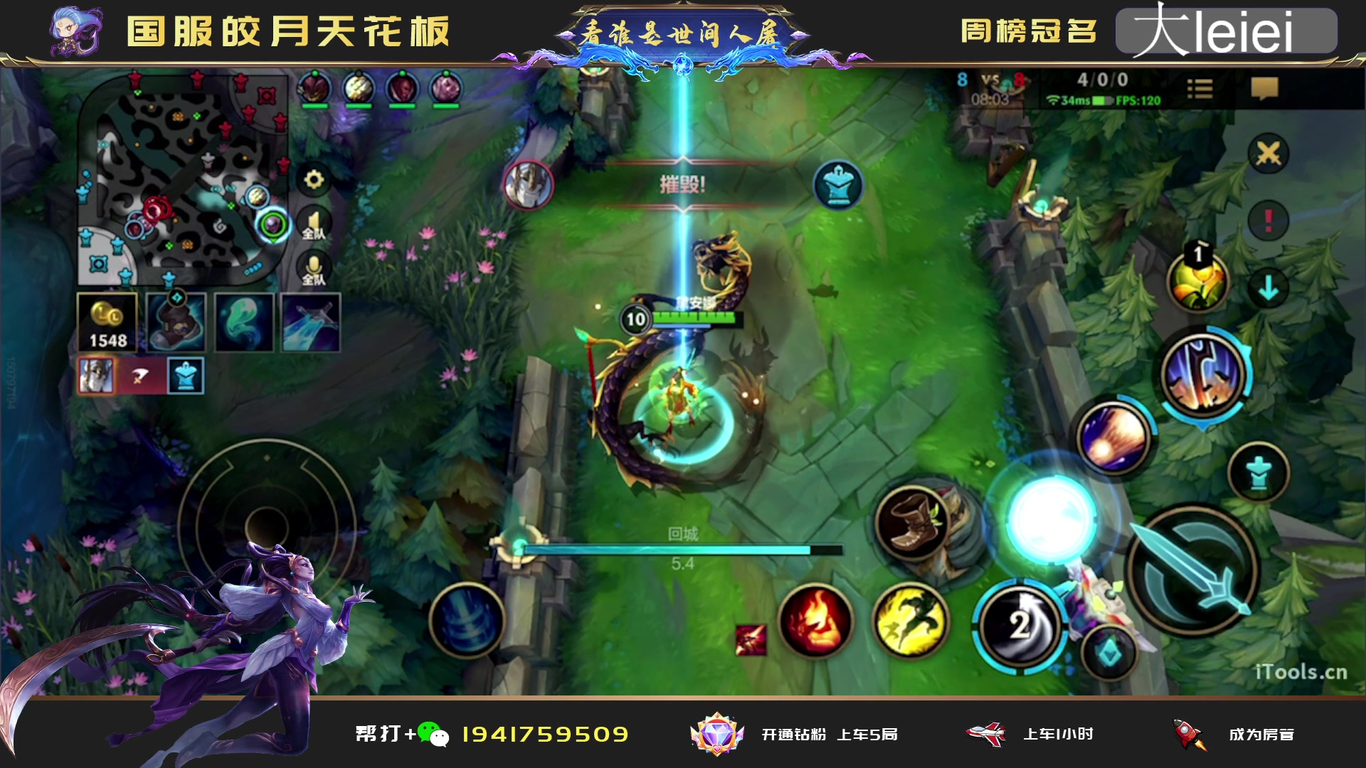 【2023-01-27 02点场】看谁是世间人屠：已帮房管上前五皎月